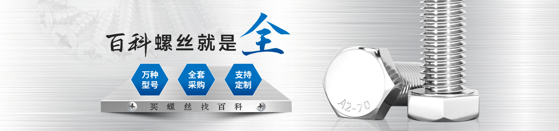 联系我们