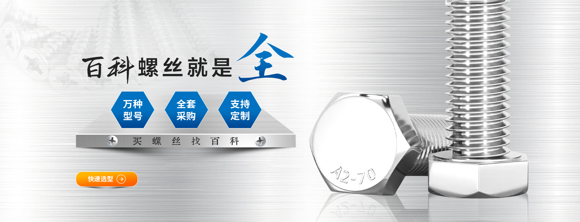 banner图3