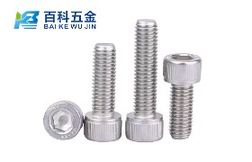 非标定制螺丝在材质选择上有什么特别之处？