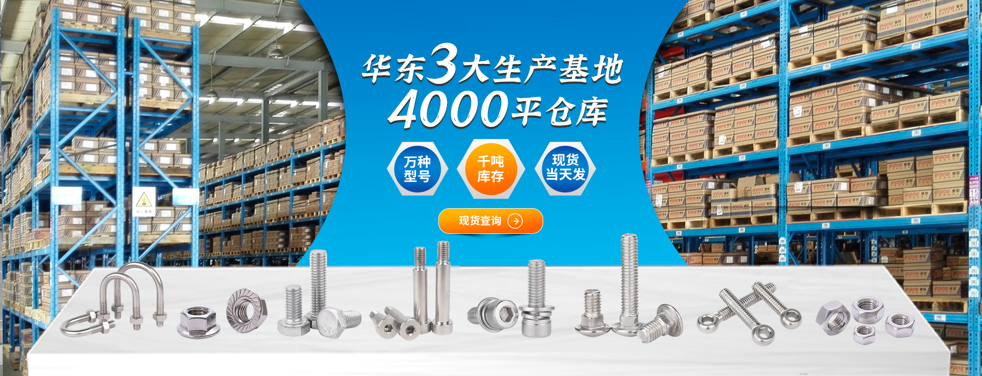 banner图2