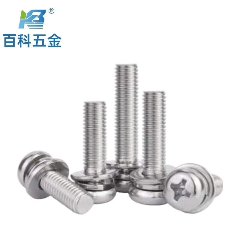 十字圆头(盘头)平弹垫三组合螺丝