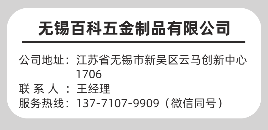 外六角(1).png