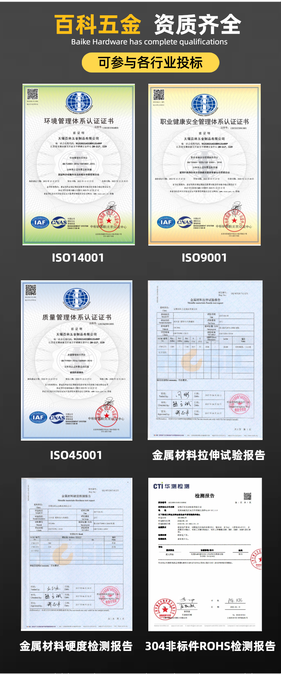 12304内六角圆柱头螺钉.png