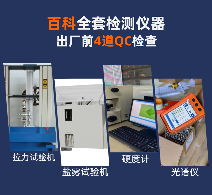 11发黑外六角.png