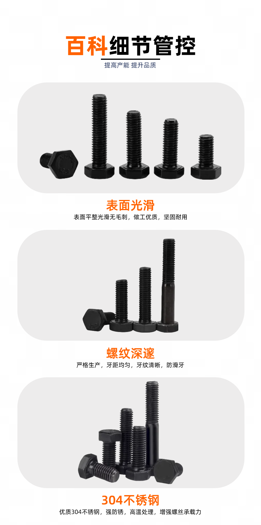 07发黑外六角.png