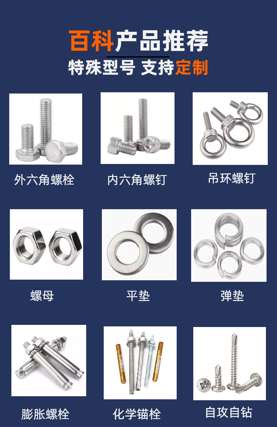 08外六角.png