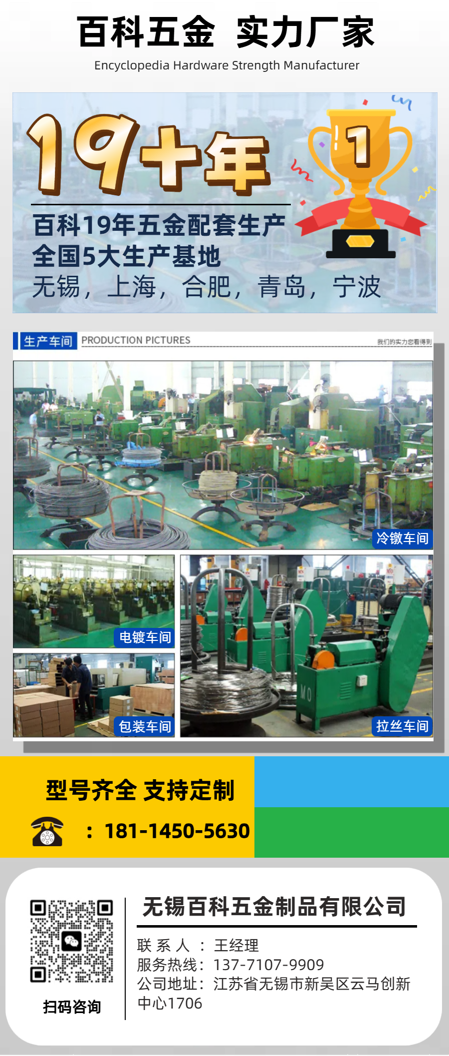 13304内六角圆柱头螺钉.png