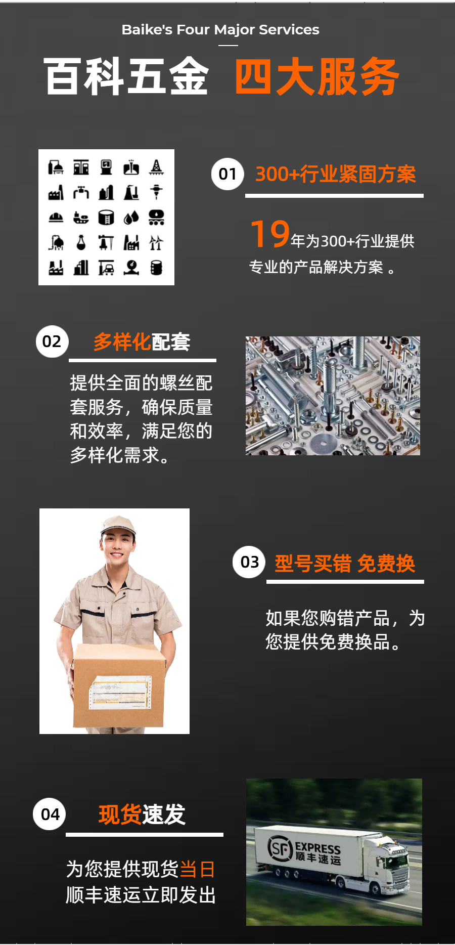 09304内六角圆柱头螺钉.png