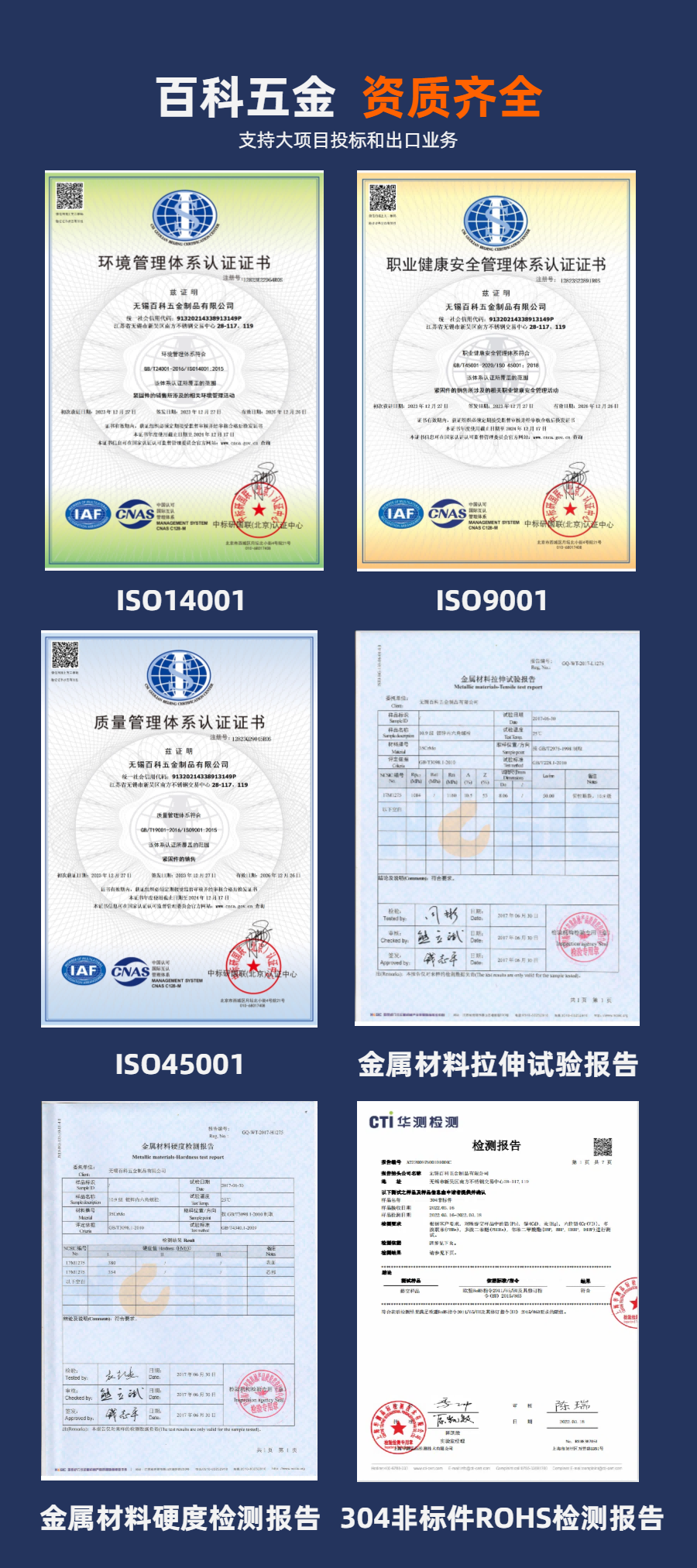 14外六角.png