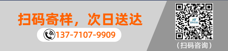 12发黑外六角.png