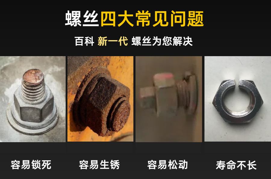 02304U型螺丝.png