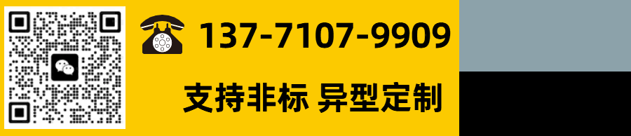 12304U型螺丝.png
