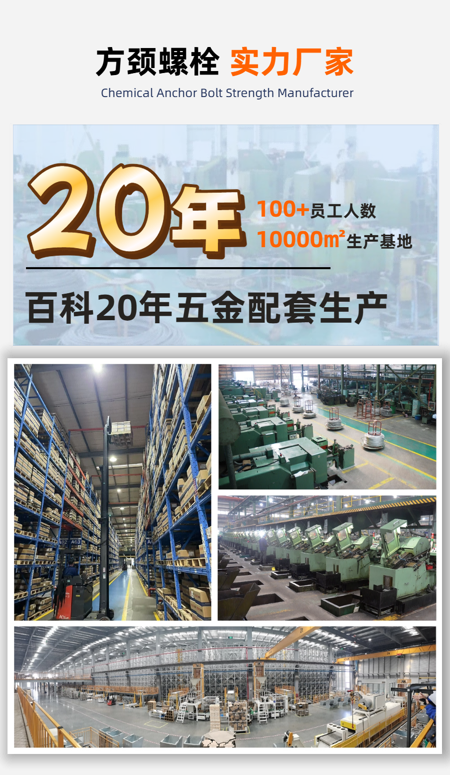 15马车螺栓.png