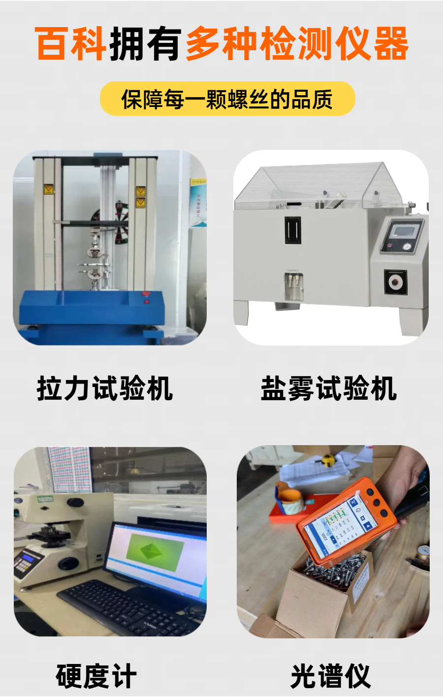 14304U型螺丝.png