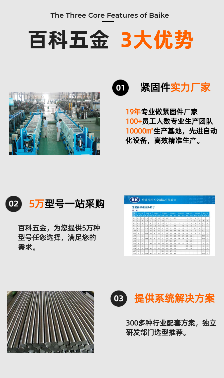 07304U型螺丝.png