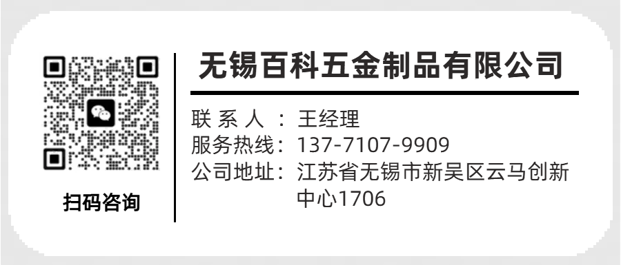 17304U型螺丝.png