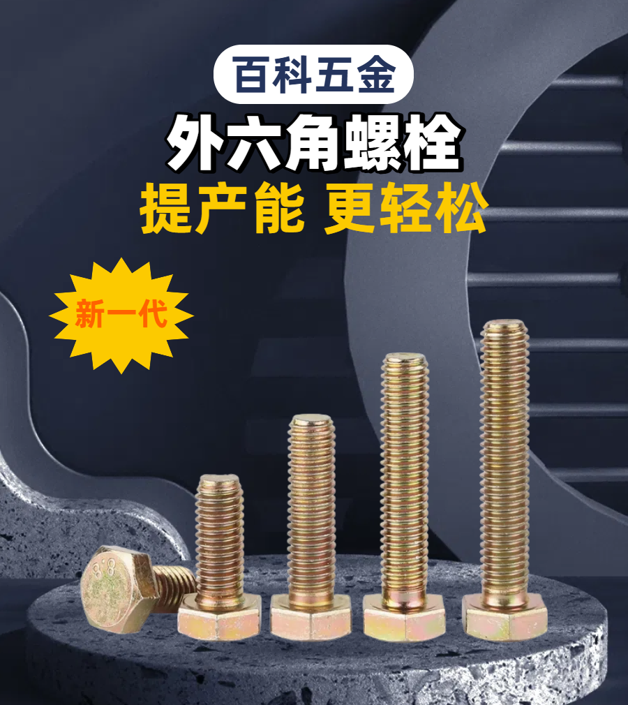 01彩锌.png