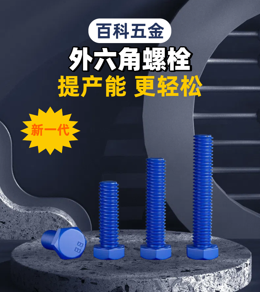 01特氟龙.png