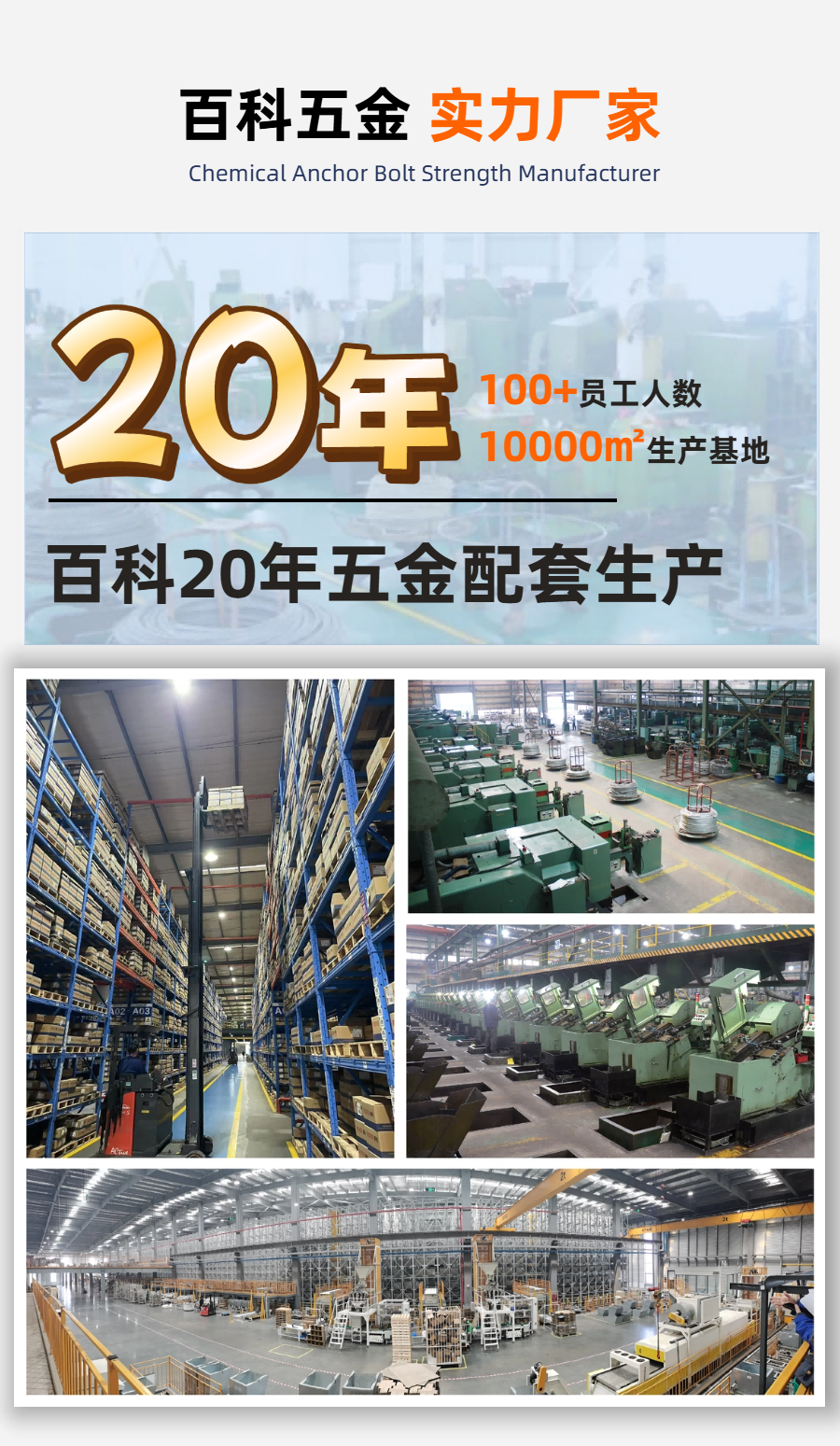 15防松螺母.png