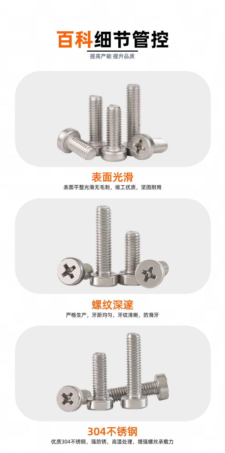 07十字圆柱头详情.png