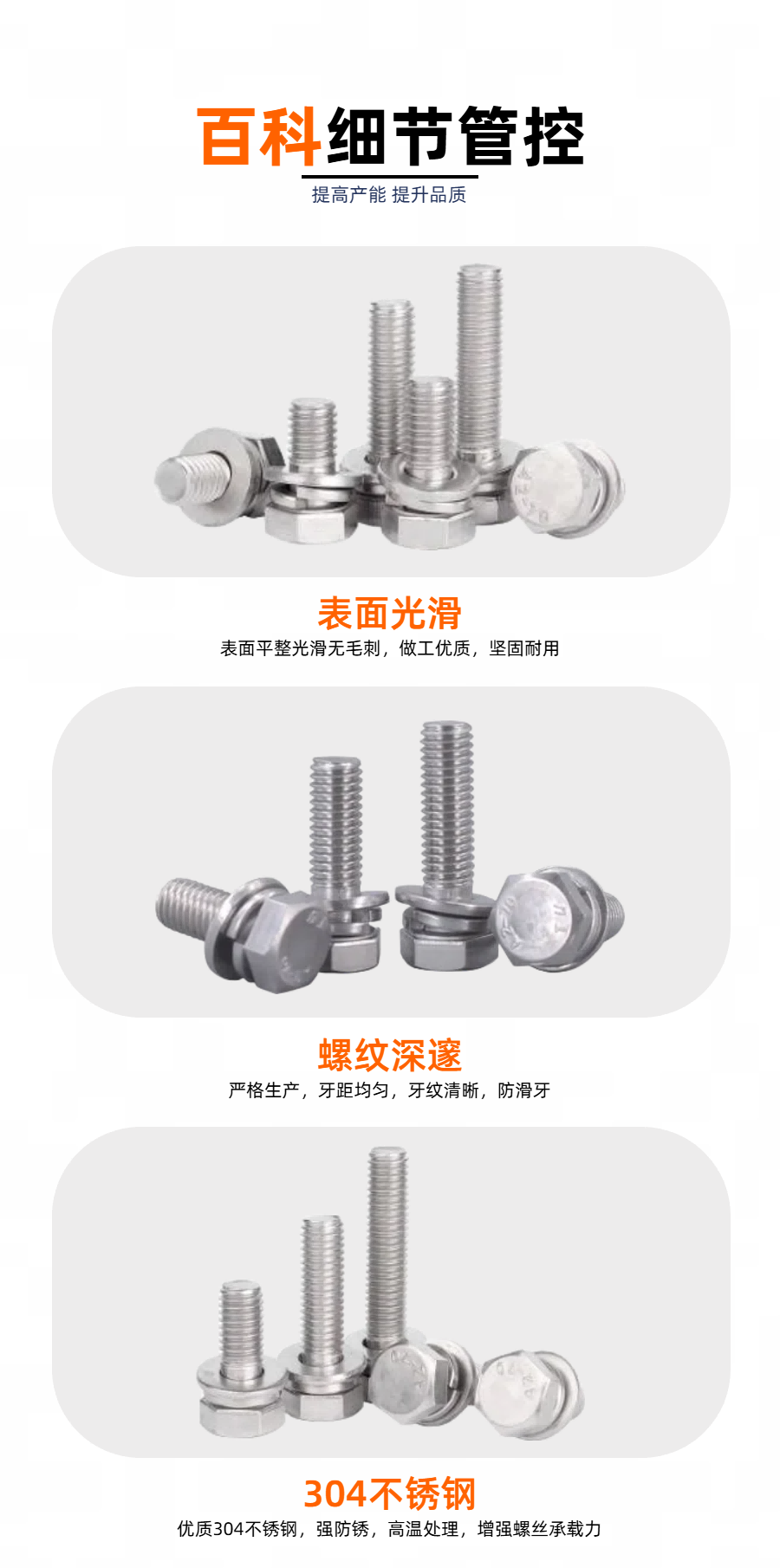 07外六角三组合详情.png