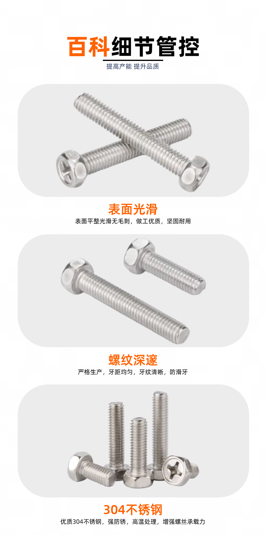 07十字外六角详情.png