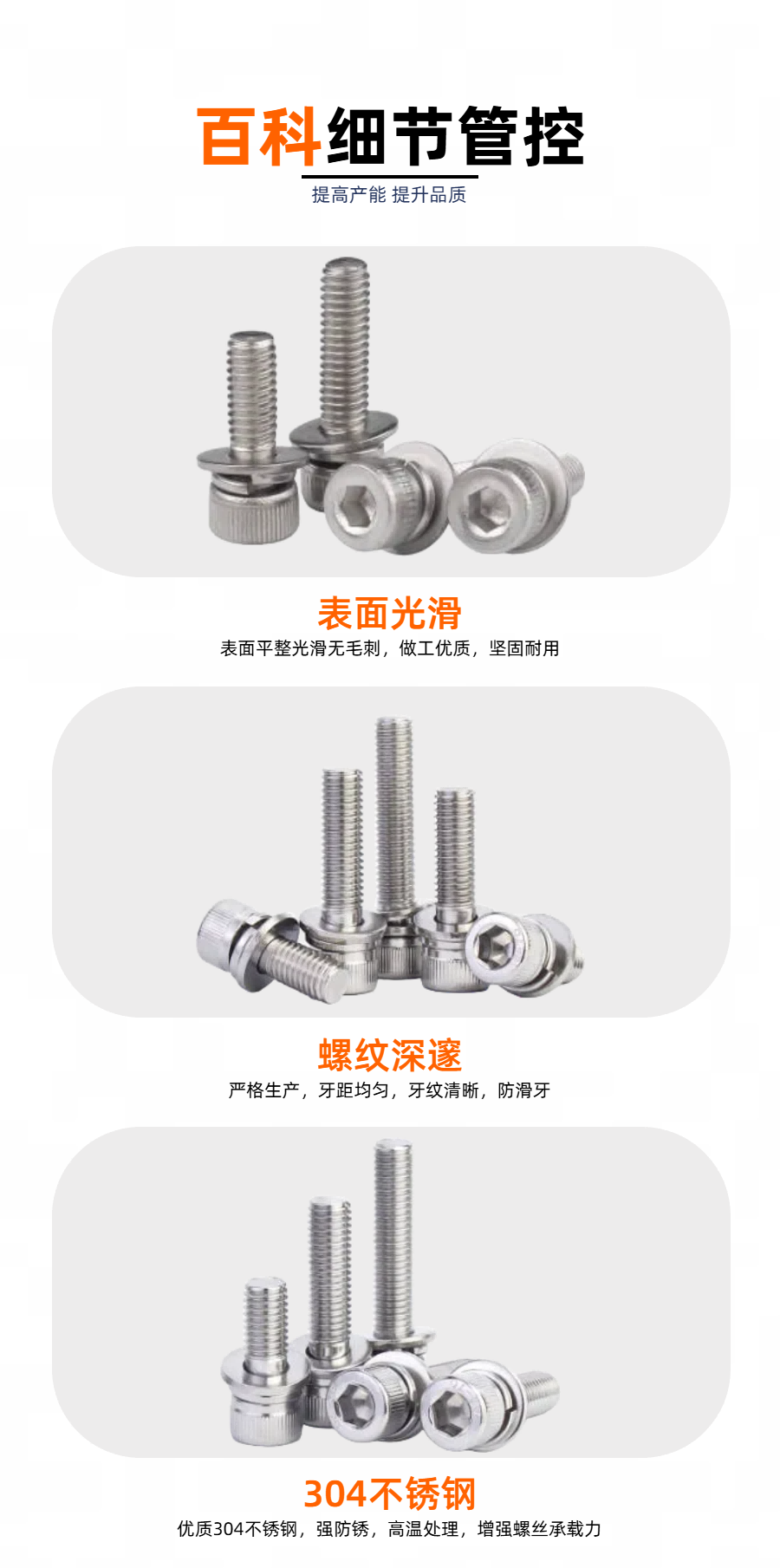 07内六角三组合.png