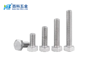 304不锈钢外六角螺栓选购指南-百科五金详细介绍