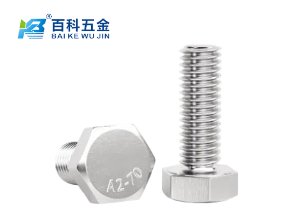 304不锈钢外六角螺栓选购指南-百科五金详细介绍