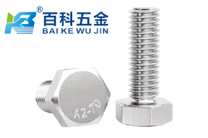 316L不锈钢外六角螺栓-耐酸碱腐蚀-百科五金