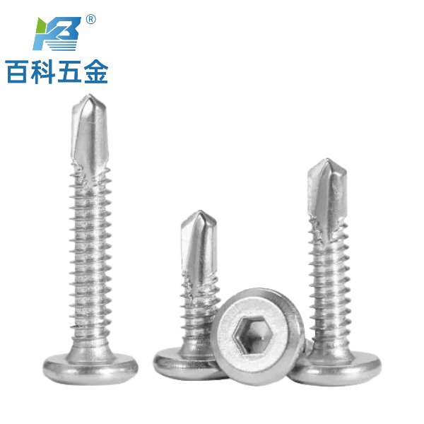 平头内六角钻尾螺丝