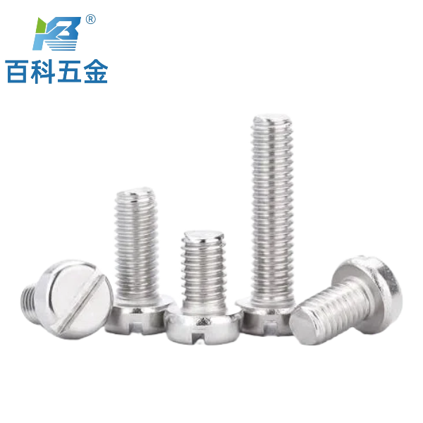 一字圆柱头螺钉