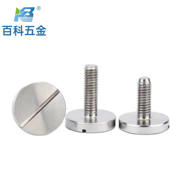 开槽大圆柱头螺钉