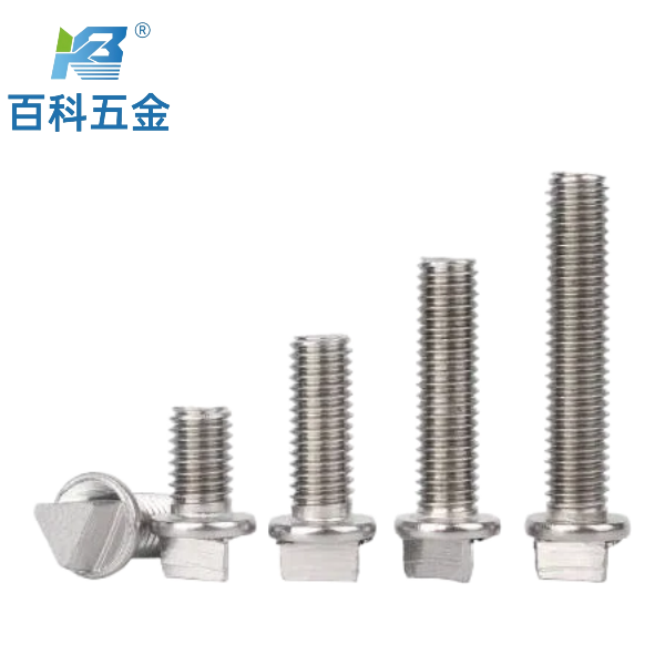 三角头防盗螺钉