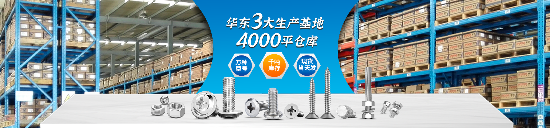 螺栓螺母定制资讯-螺丝螺母各行业新闻-百科五金