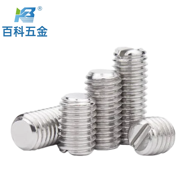 开槽平端紧定螺钉