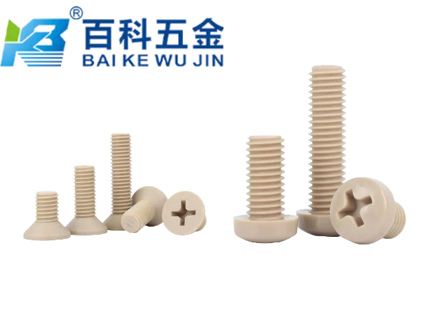 PEEK螺栓紧固件的优势-百科五金详细解答