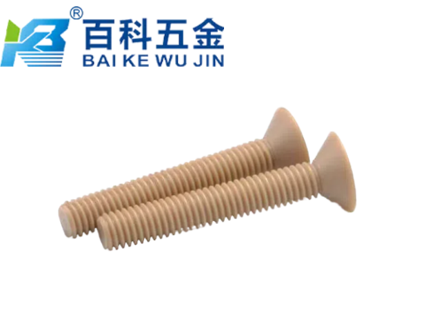 PEEK螺栓紧固件的优势-百科五金详细解答