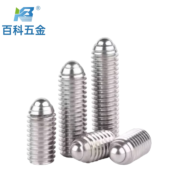 内六角波珠紧定螺钉