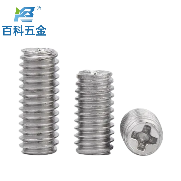 十字平端紧定螺钉