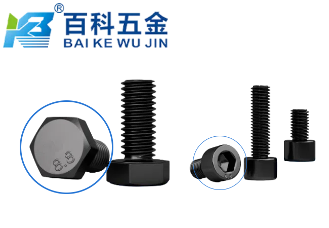 碳钢螺丝的强度等级标准是多少？百科五金详细解析