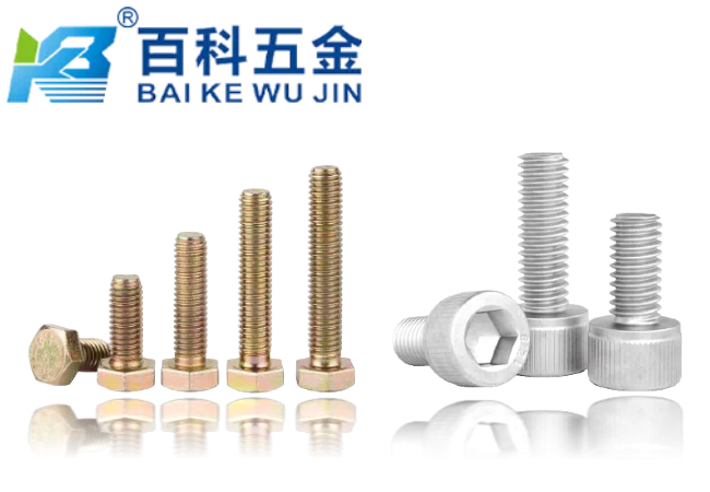 碳钢螺丝的耐盐雾能力怎么样?百科五金详细解答