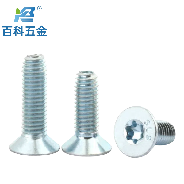 梅花沉头三角牙自锁螺钉