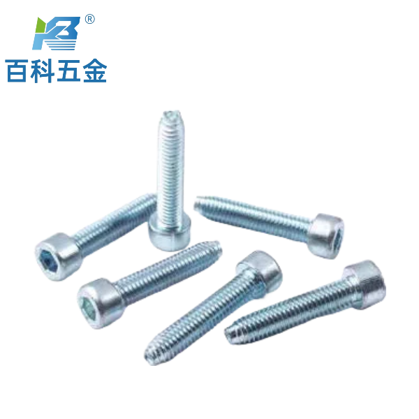 内六角圆柱头三角牙自锁螺钉
