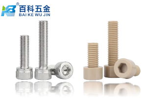 DIN912/GB70.1内六角圆柱头螺钉-百科五金