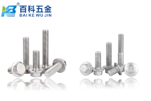 DIN6921/GB5787外六角法兰螺栓的法兰有什么作用？百科五金详细解答