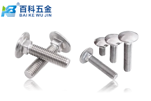 DIN603大头马车螺栓的材质与表面处理介绍-百科五金详细解答