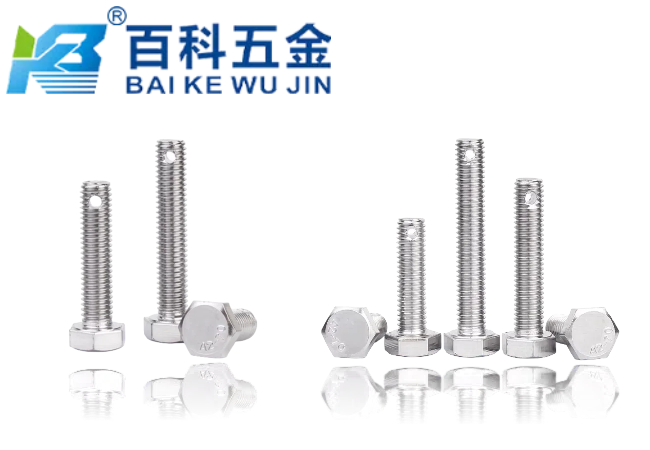GB31.1尾部打孔外六角螺栓的孔有什么作用？百科五金详细解答