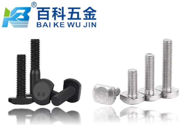 GB37不锈钢T型螺栓的应用领域与优势-百科五金详细解析