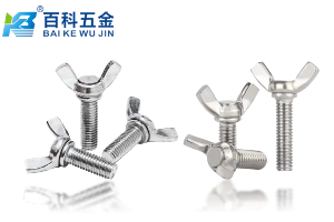 蝶形螺丝的应用领域与优势介绍-百科五金详细解答